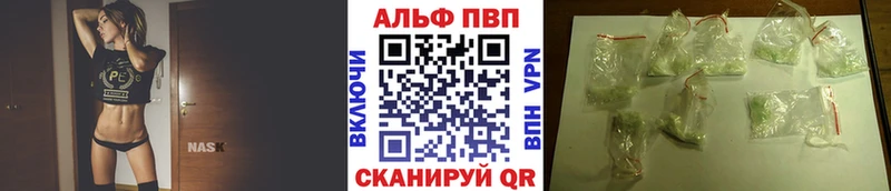 А ПВП VHQ  Мончегорск 