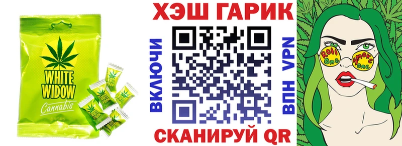 Canna-Cookies конопля  Мончегорск 