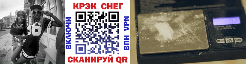 Cocaine 97%  МЕГА зеркало  Мончегорск 