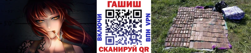 Гашиш хэш  ОМГ ОМГ ССЫЛКА  площадка Telegram  наркота  Мончегорск 