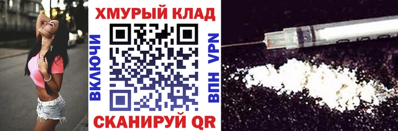 ГЕРОИН хмурый  наркотики  Мончегорск 