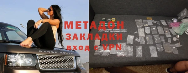 альфа пвп VHQ Богданович