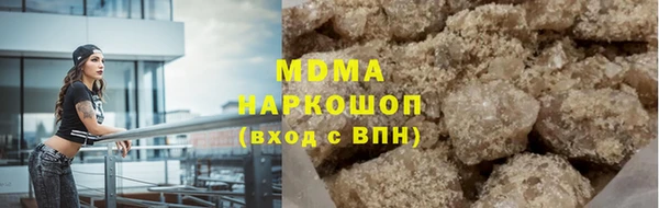 ALPHA PVP Богородицк