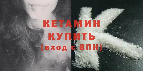 альфа пвп VHQ Богданович