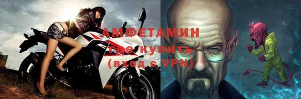 альфа пвп VHQ Богданович