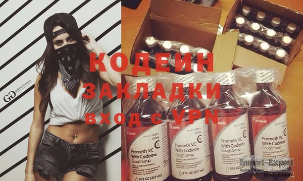 наркотики Богородск