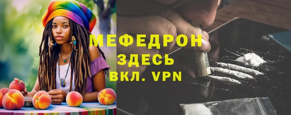 альфа пвп VHQ Богданович