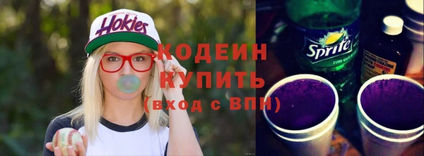альфа пвп VHQ Богданович