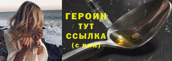 альфа пвп VHQ Богданович