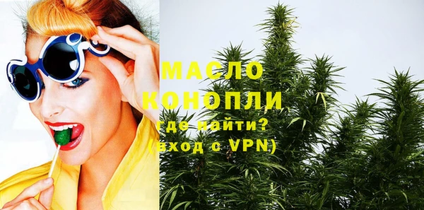 наркотики Богородск