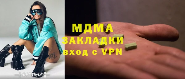 альфа пвп VHQ Богданович