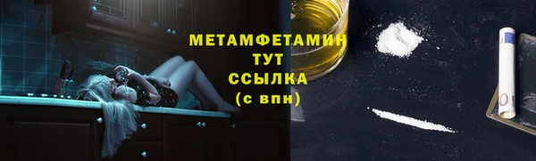 наркотики Богородск