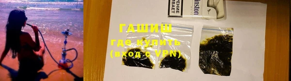 альфа пвп VHQ Богданович