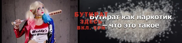 ALPHA PVP Богородицк