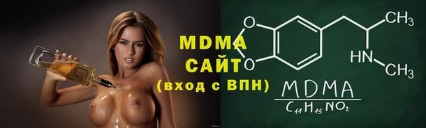 МДМА Покровск
