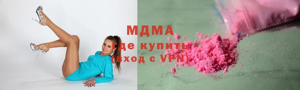 наркотики Богородск