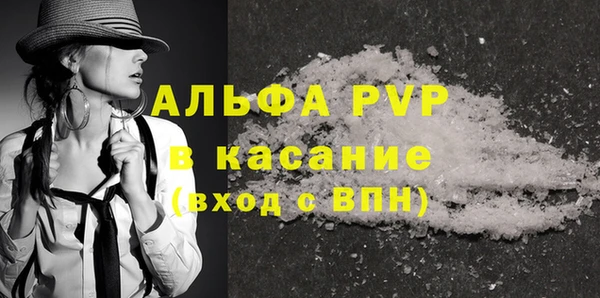 наркотики Богородск