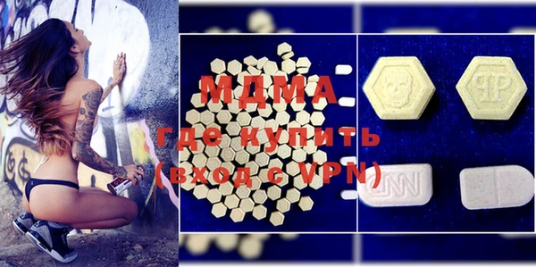 альфа пвп VHQ Богданович
