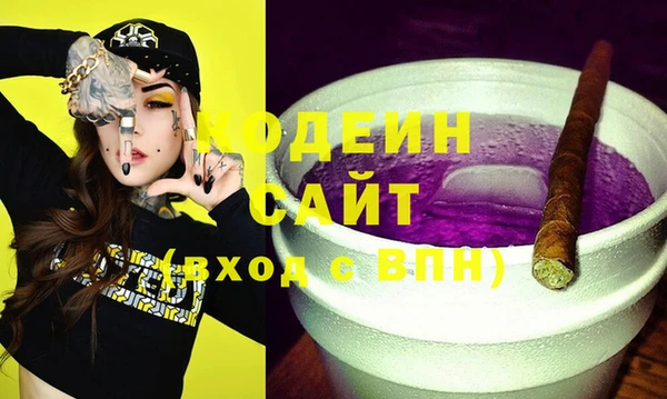 ALPHA PVP Богородицк