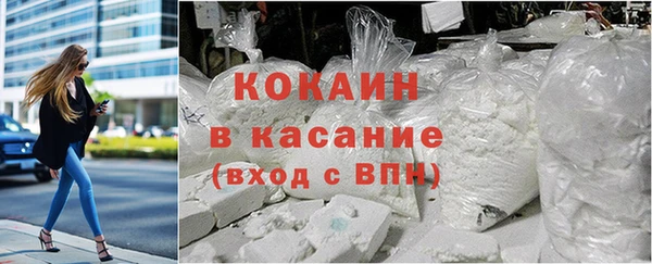 наркотики Богородск