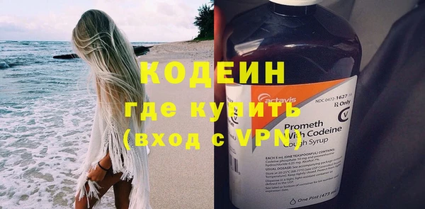 ALPHA PVP Богородицк
