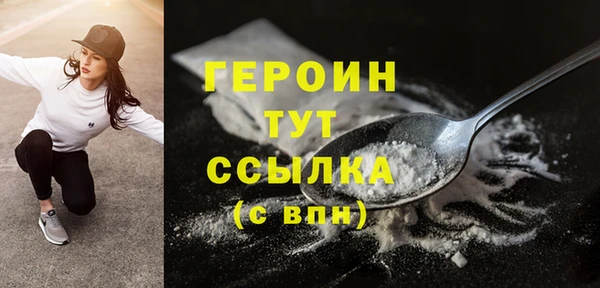 альфа пвп VHQ Богданович
