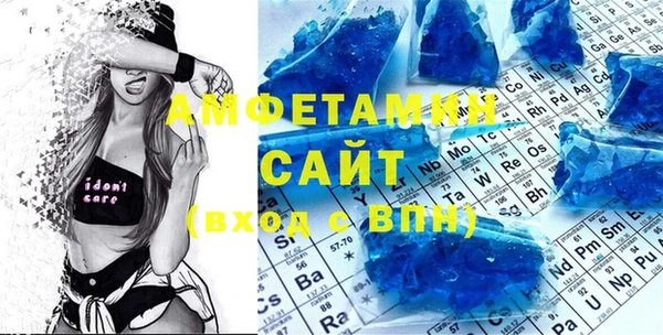 альфа пвп VHQ Богданович