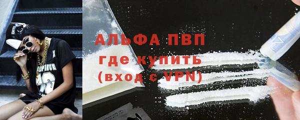 альфа пвп VHQ Богданович