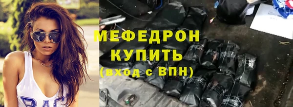 альфа пвп VHQ Богданович