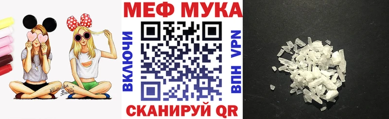цена   darknet телеграм  Мефедрон мяу мяу  Мончегорск 