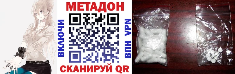 МЕТАДОН белоснежный  Мончегорск 