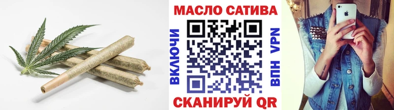 ТГК гашишное масло  Мончегорск 