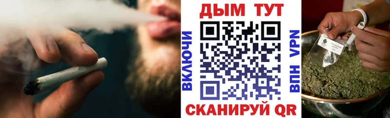 Конопля LSD WEED Мончегорск